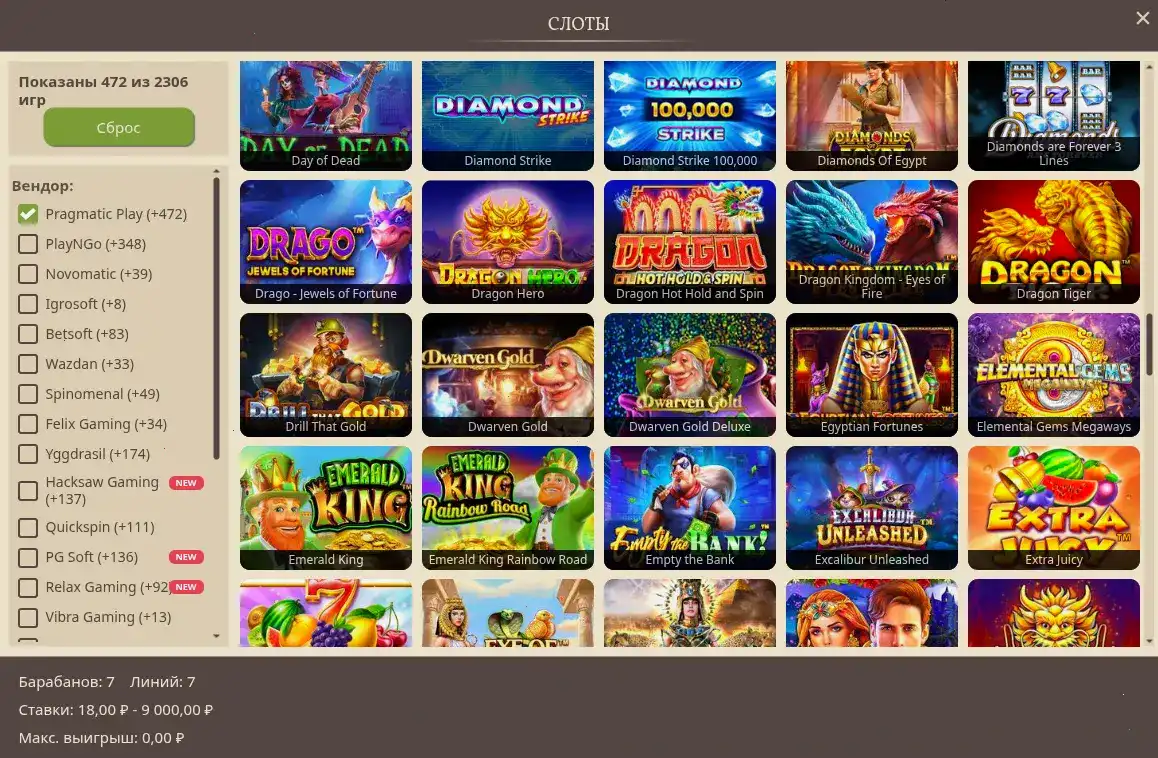 Бонусы и фриспины Grand casino